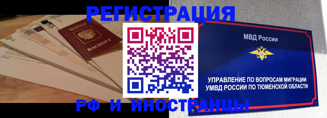 форма 3 в Чаплыгине